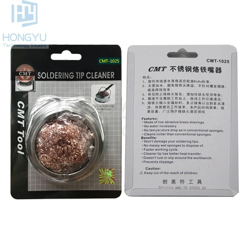 CMT-1025 不銹鋼 烙鐵頭 除錫 清潔器 鋼絲球 清潔球 除锡球 烙鐵頭清洗模具 除錫台-細節圖5