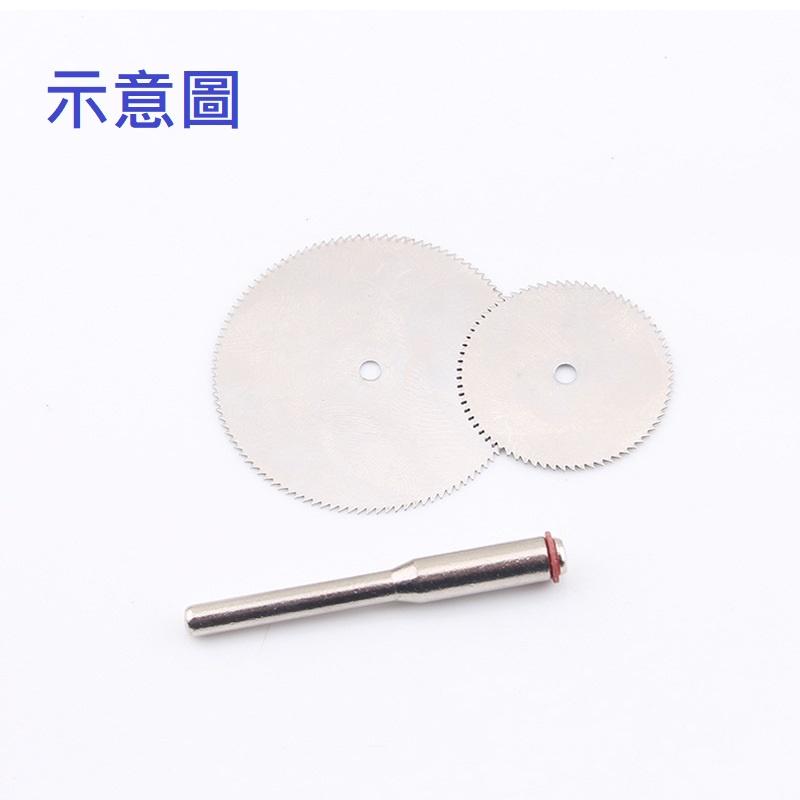 電磨機配件 紅墊片連接桿 樹脂切片接桿 固定連接桿 雙網切割片接桿 2mm螺絲孔徑-細節圖4