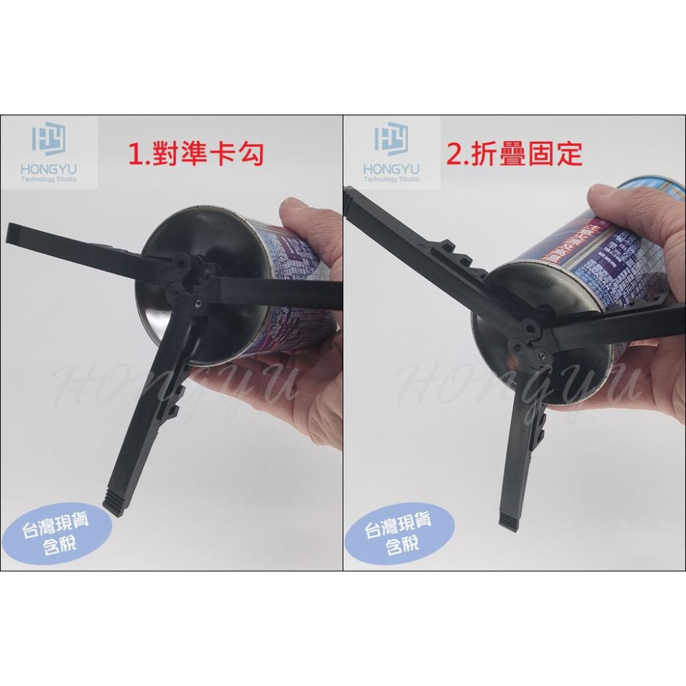 戶外 瓦斯罐 高山罐 三角支架 三腳架 固定座 三腳支架 可折疊 穩定支架-細節圖3