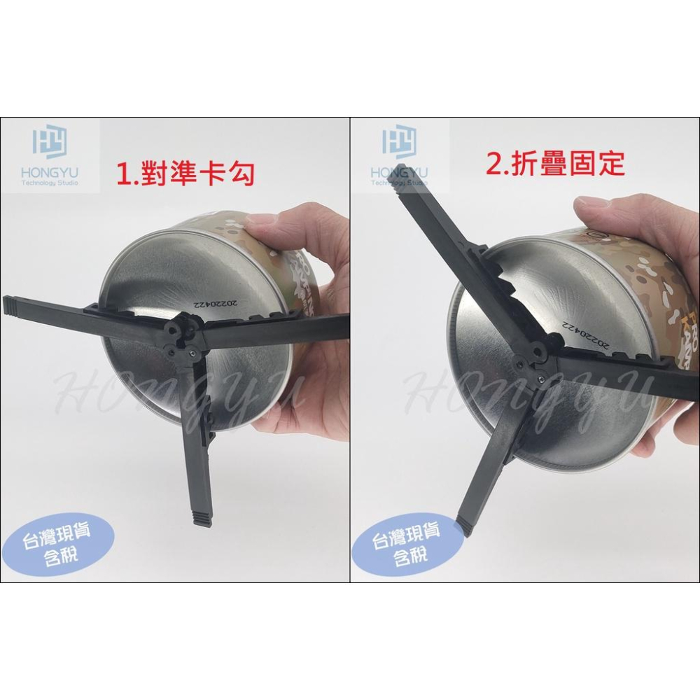 戶外 瓦斯罐 高山罐 三角支架 三腳架 固定座 三腳支架 可折疊 穩定支架-細節圖4