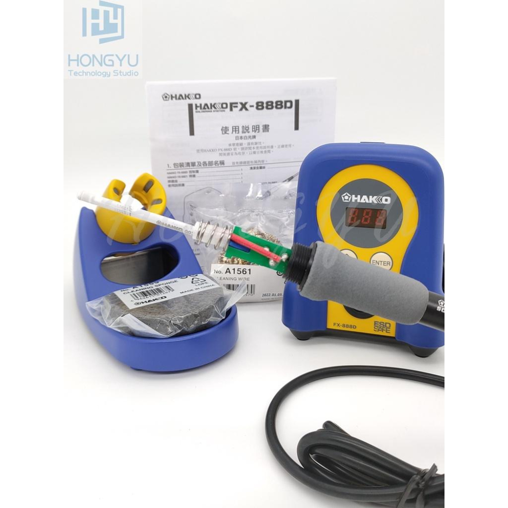 台灣公司貨 HAKKO FX-888D 溫控 電烙鐵 恆溫 烙鐵 焊槍 焊台 溫控烙鐵 陶瓷芯加熱-細節圖3