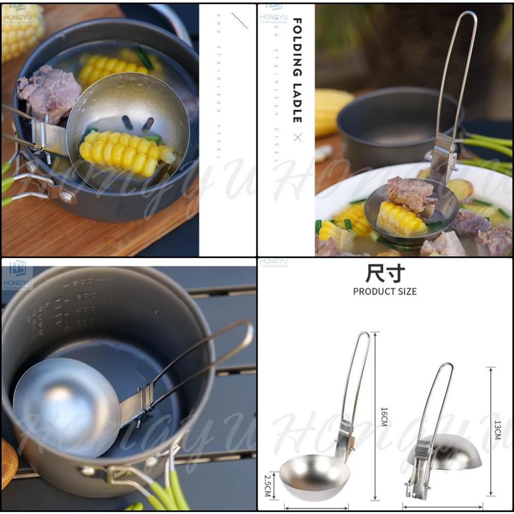 台灣出貨 戶外 不銹鋼 鍋鏟 可折疊鏟子 湯匙 鍋鏟便攜 廚房用品 燒烤 野炊 工具-細節圖8