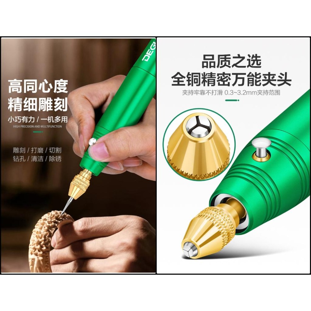 台灣現貨 美耐特 18650 充電式 電磨機 動力雕刻筆 多功能 小型打磨器 玉石 磨光機-細節圖4