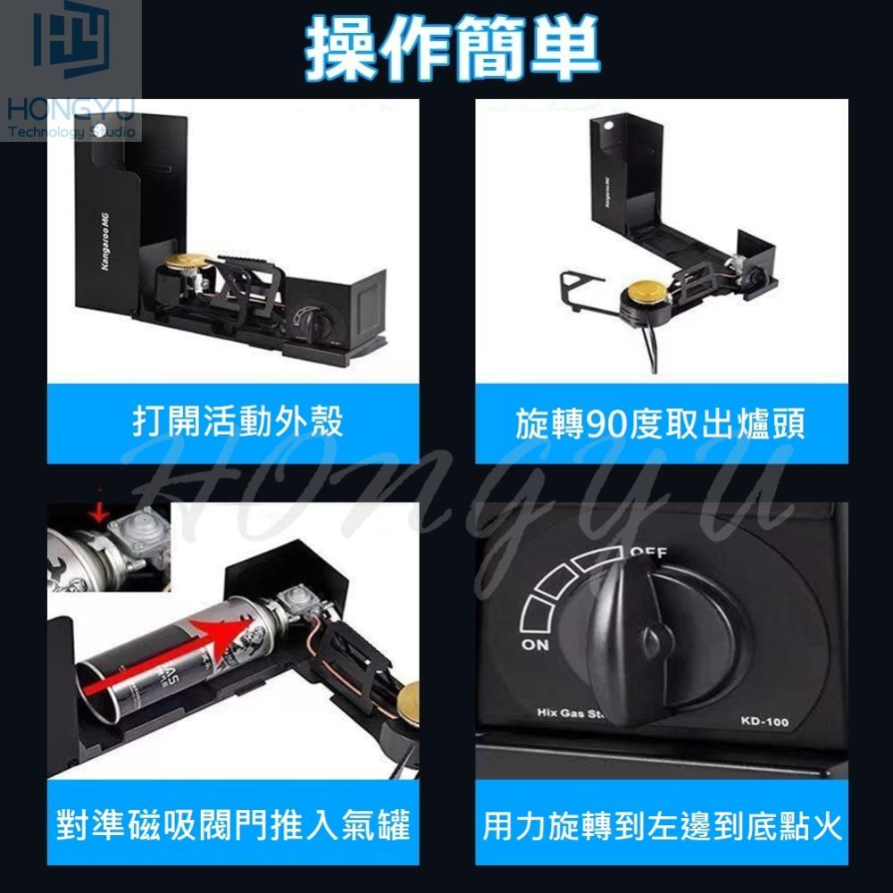 台灣現貨 便攜式 折疊 摺疊 卡式爐 戶外 野外 露營 卡式爐 大火力 烤爐 氣灶 附收納袋-細節圖5