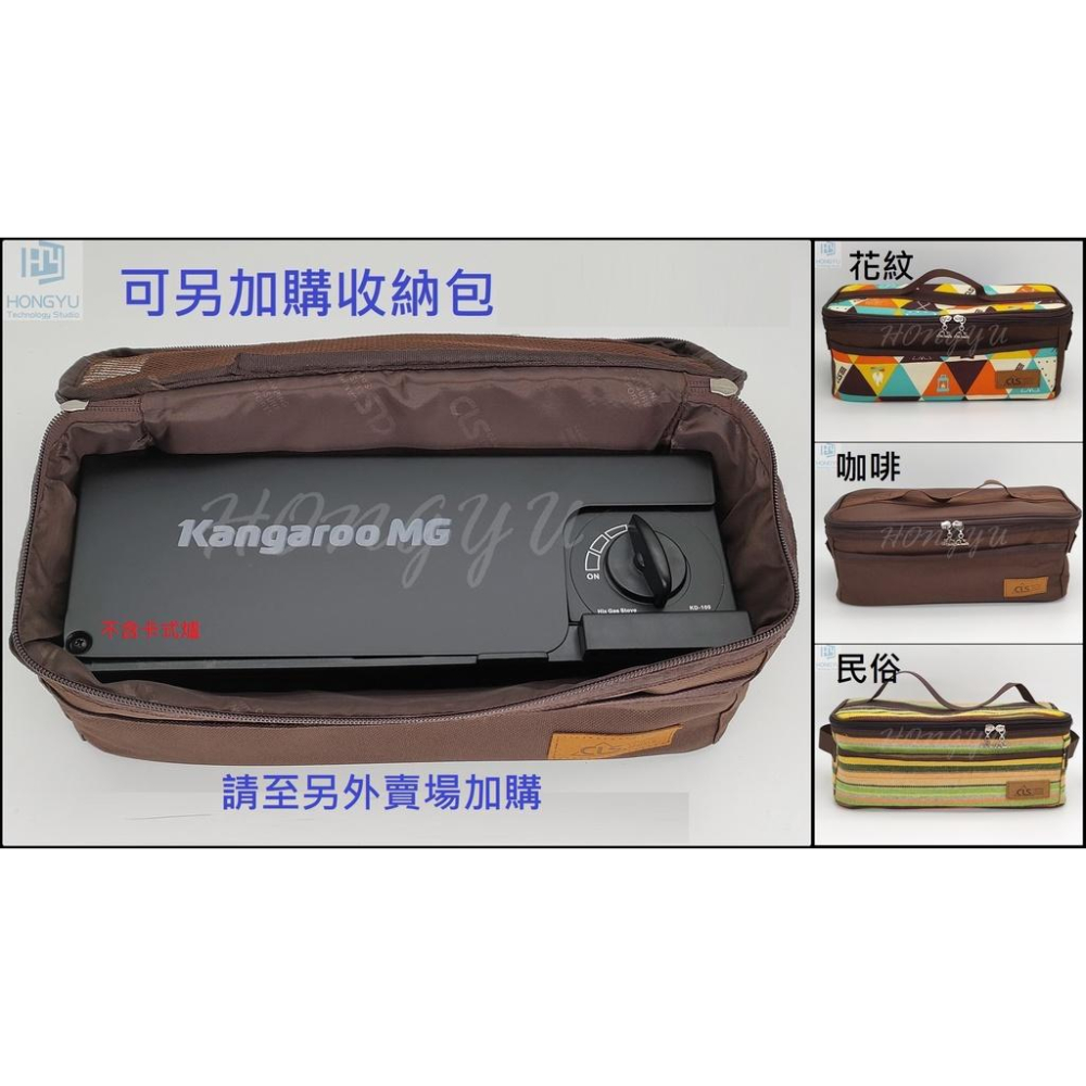 台灣現貨 便攜式 折疊 摺疊 卡式爐 戶外 野外 露營 卡式爐 大火力 烤爐 氣灶 附收納袋-細節圖9