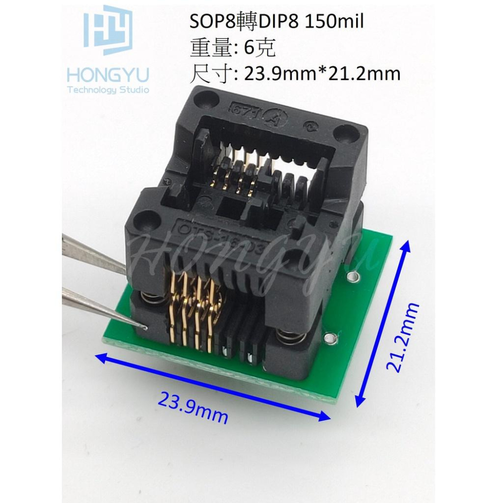 台灣出貨 SMD SOP8轉SOP8 轉DIP16 SA602 鍍金 IC 轉換座 測試座 燒錄座 150/200mil-細節圖2