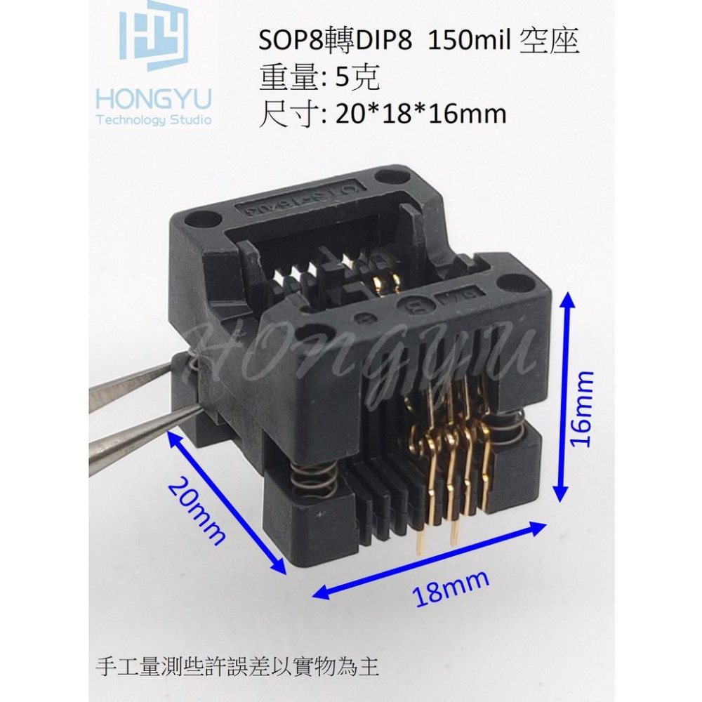 台灣出貨 SMD SOP8轉SOP8 轉DIP16 SA602 鍍金 IC 轉換座 測試座 燒錄座 150/200mil-細節圖5