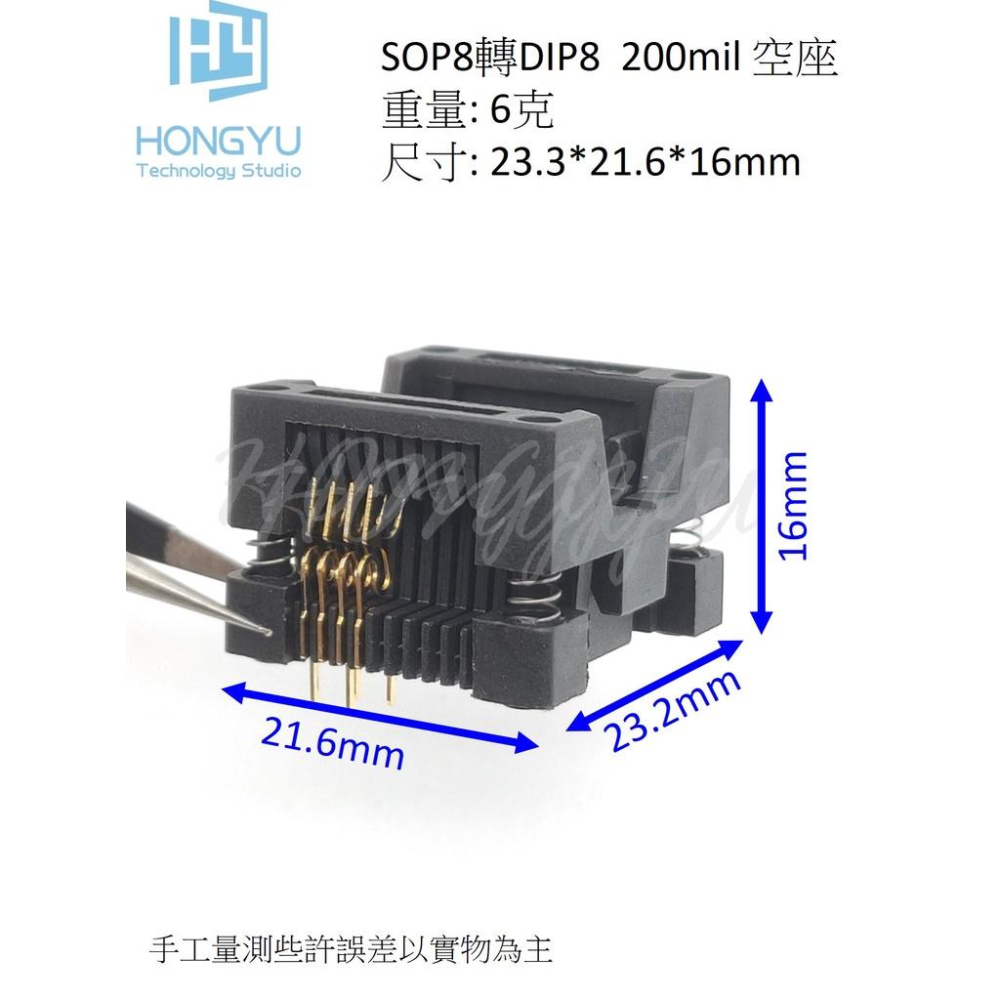 台灣出貨 SMD SOP8轉SOP8 轉DIP16 SA602 鍍金 IC 轉換座 測試座 燒錄座 150/200mil-細節圖6