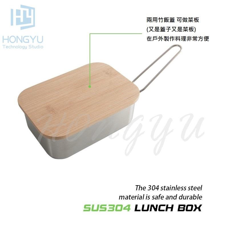 台灣現貨 304不銹鋼飯盒 戶外 野坎 野營 露營 竹木菜板蓋 折疊 飯盒 餐具 套裝 便當盒-細節圖5