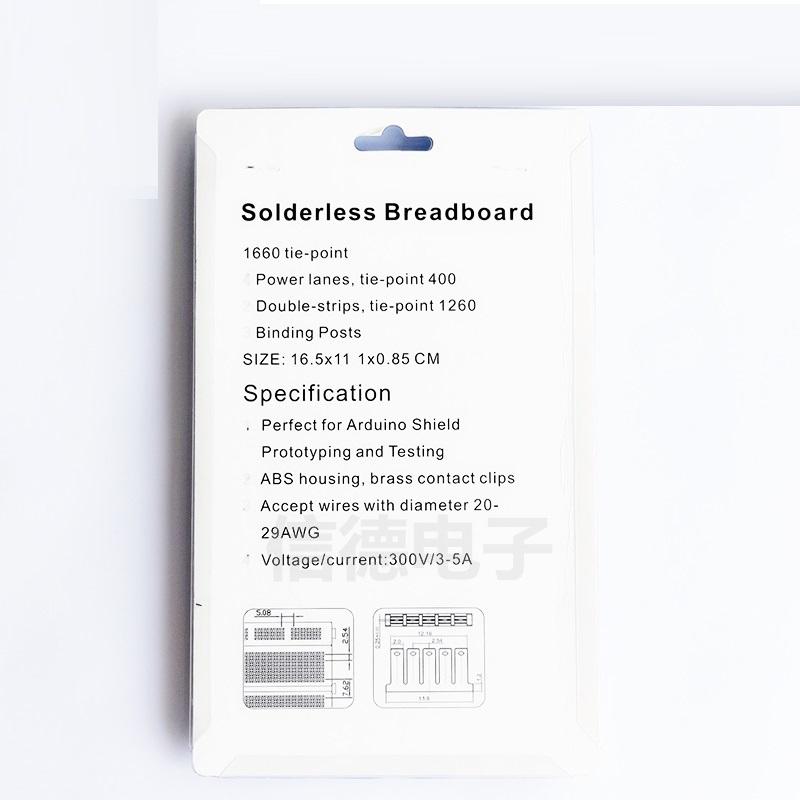 1660孔 麵包板 麵包板 面包板 實驗板 實驗台 免焊式電路測試版 ZY-204-細節圖7