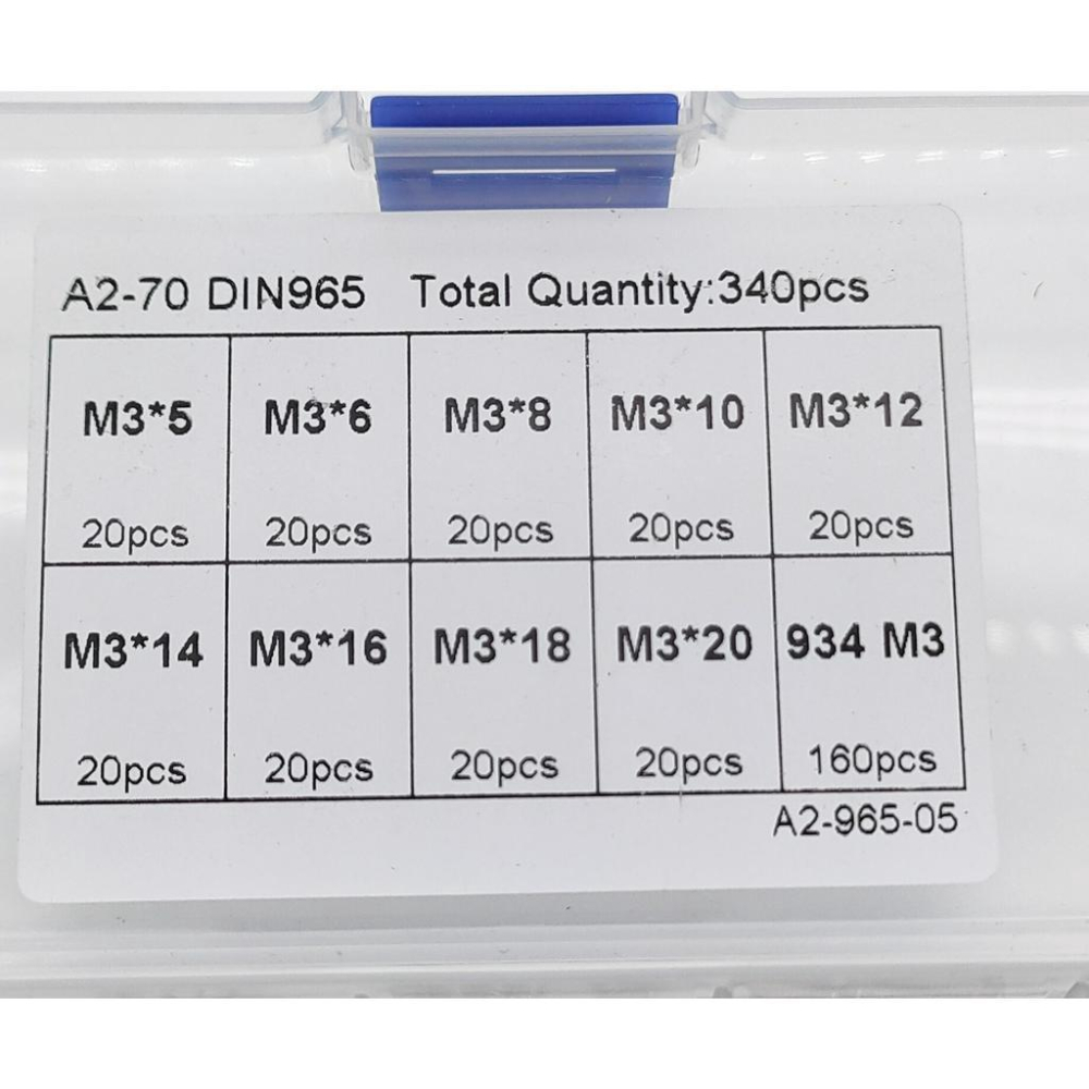 M3 十字平頭 螺絲 螺帽 套裝 組盒  盒裝 共340pcs 配螺母 不銹鋼304(A2-70) 現貨-細節圖4