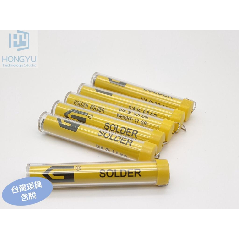 台灣固品 錫筆 0.8/1.0/1.2mm 60% 20g 樹脂心錫筆 有鉛錫絲 DIY 維修 錫絲 錫線 焊錫-細節圖2