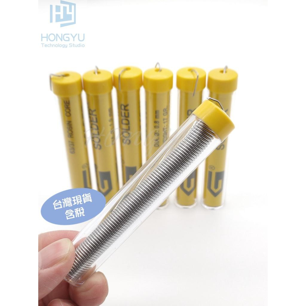 台灣固品 錫筆 0.8/1.0/1.2mm 60% 20g 樹脂心錫筆 有鉛錫絲 DIY 維修 錫絲 錫線 焊錫-細節圖5