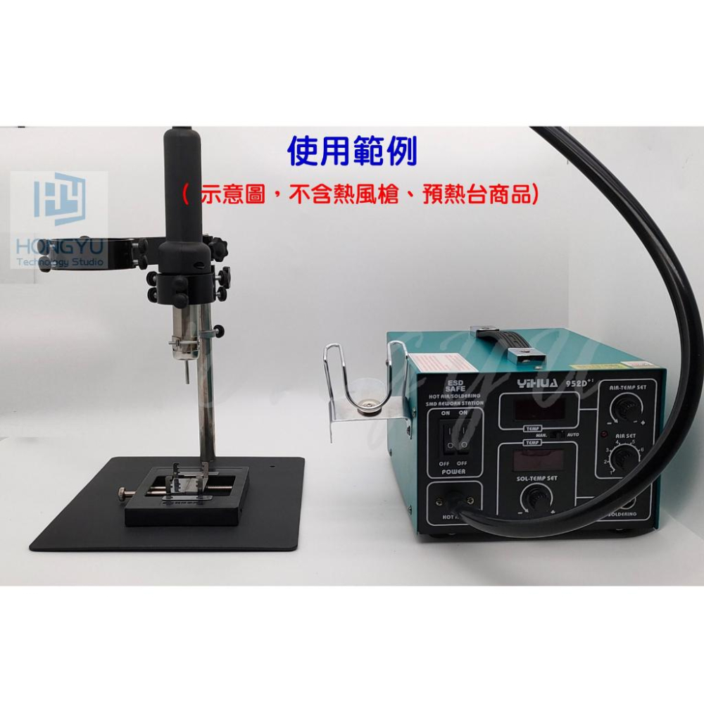可折疊 多功能 熱風槍 支架 大小熱風槍 固定夾 固定座  BGA焊接 手機維修夾具-細節圖2