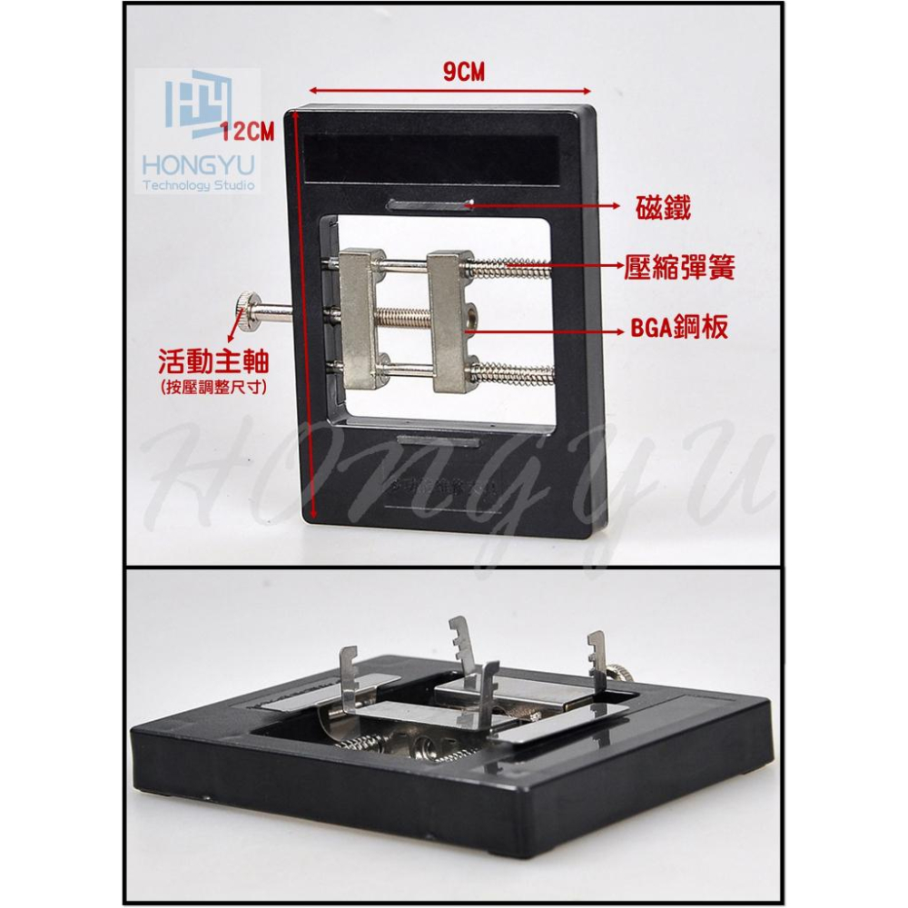 可折疊 多功能 熱風槍 支架 大小熱風槍 固定夾 固定座  BGA焊接 手機維修夾具-細節圖6