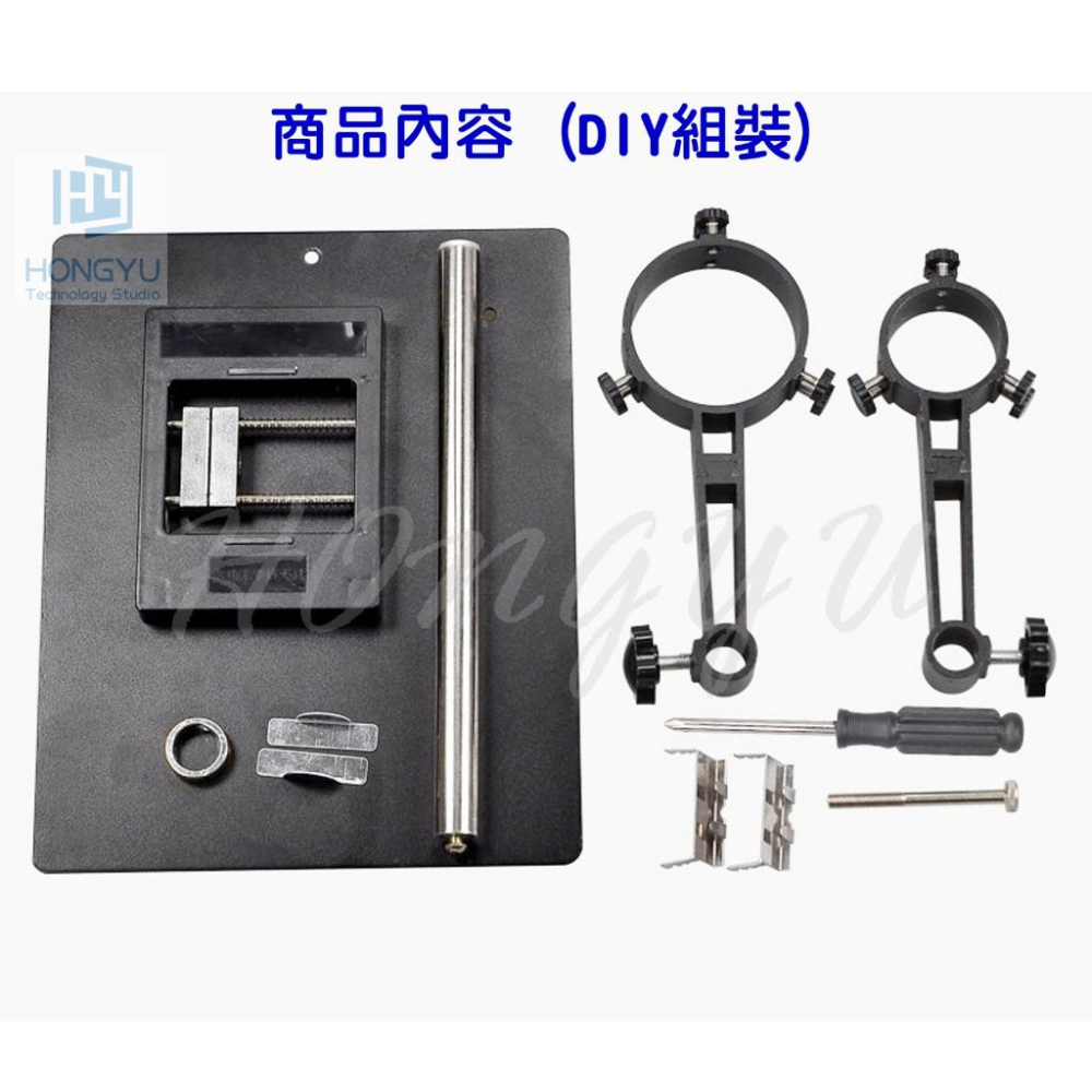 可折疊 多功能 熱風槍 支架 大小熱風槍 固定夾 固定座  BGA焊接 手機維修夾具-細節圖7