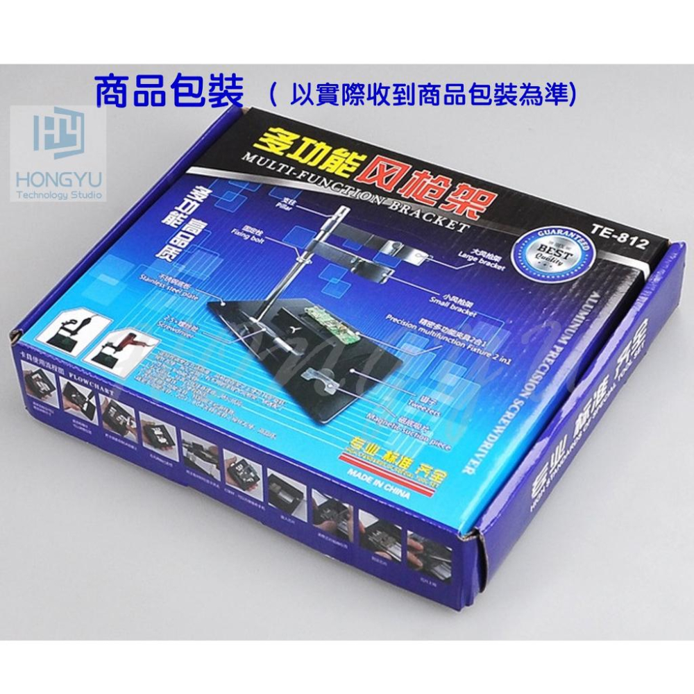 可折疊 多功能 熱風槍 支架 大小熱風槍 固定夾 固定座  BGA焊接 手機維修夾具-細節圖8