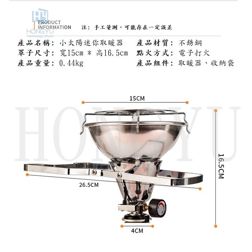 新款 戶外野營迷你 輕便取暖器 瓦斯罐 取暖爐 秋冬露營 垂釣 帳篷 取暖 現貨-細節圖5