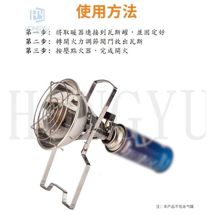 新款 戶外野營迷你 輕便取暖器 瓦斯罐 取暖爐 秋冬露營 垂釣 帳篷 取暖 現貨-細節圖6