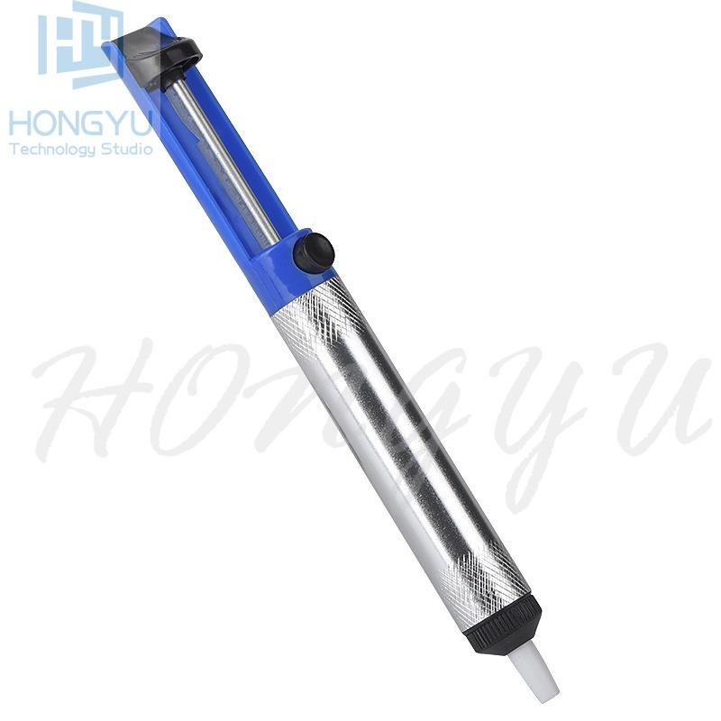 大力士 半鋁合金 吸錫器 吸錫槍 電烙鐵 工具 手動 吸錫器 現貨-細節圖3