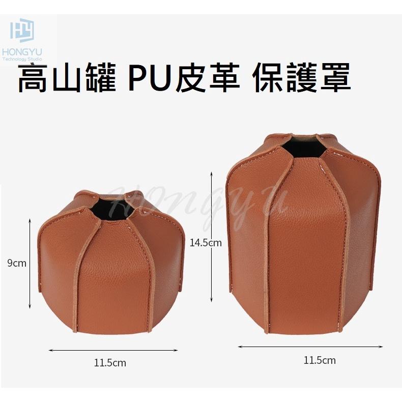 台灣出貨 戶外 露營 高山罐 扁氣罐 皮套 復古野營 瓦斯罐 煤氣罐 PU 皮革 保護套-細節圖4