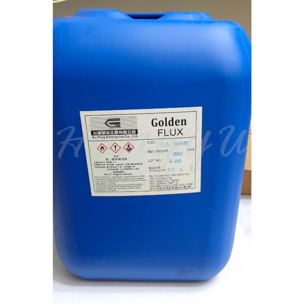 台灣固品 K835 環保 免洗 助焊劑 20ml/50ml/100ml 分裝瓶 適用BGA SMD RMA 維修 助銲劑-細節圖9