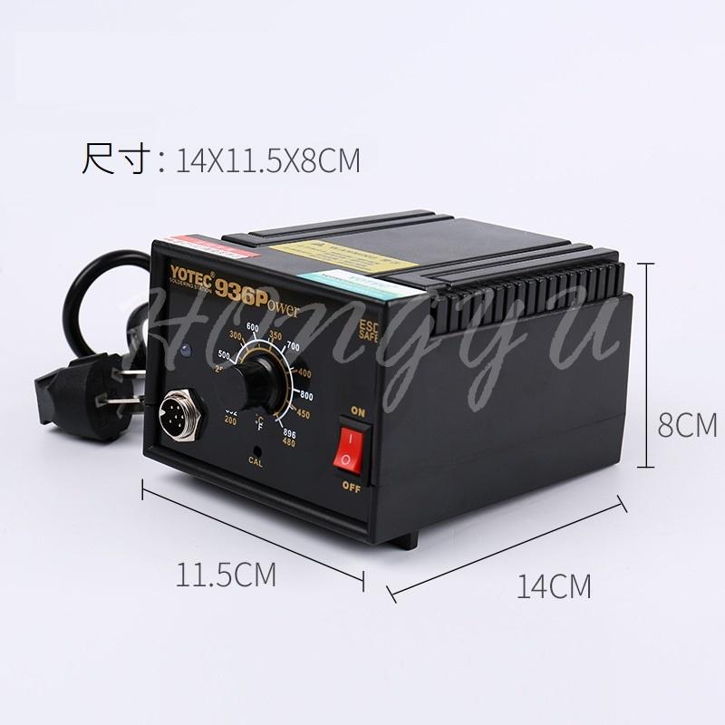 台灣出貨 高功率變頻  936P 恆溫 烙鐵 焊槍 焊台 電壓 110V 75W 溫控烙鐵 陶瓷芯加熱-細節圖7
