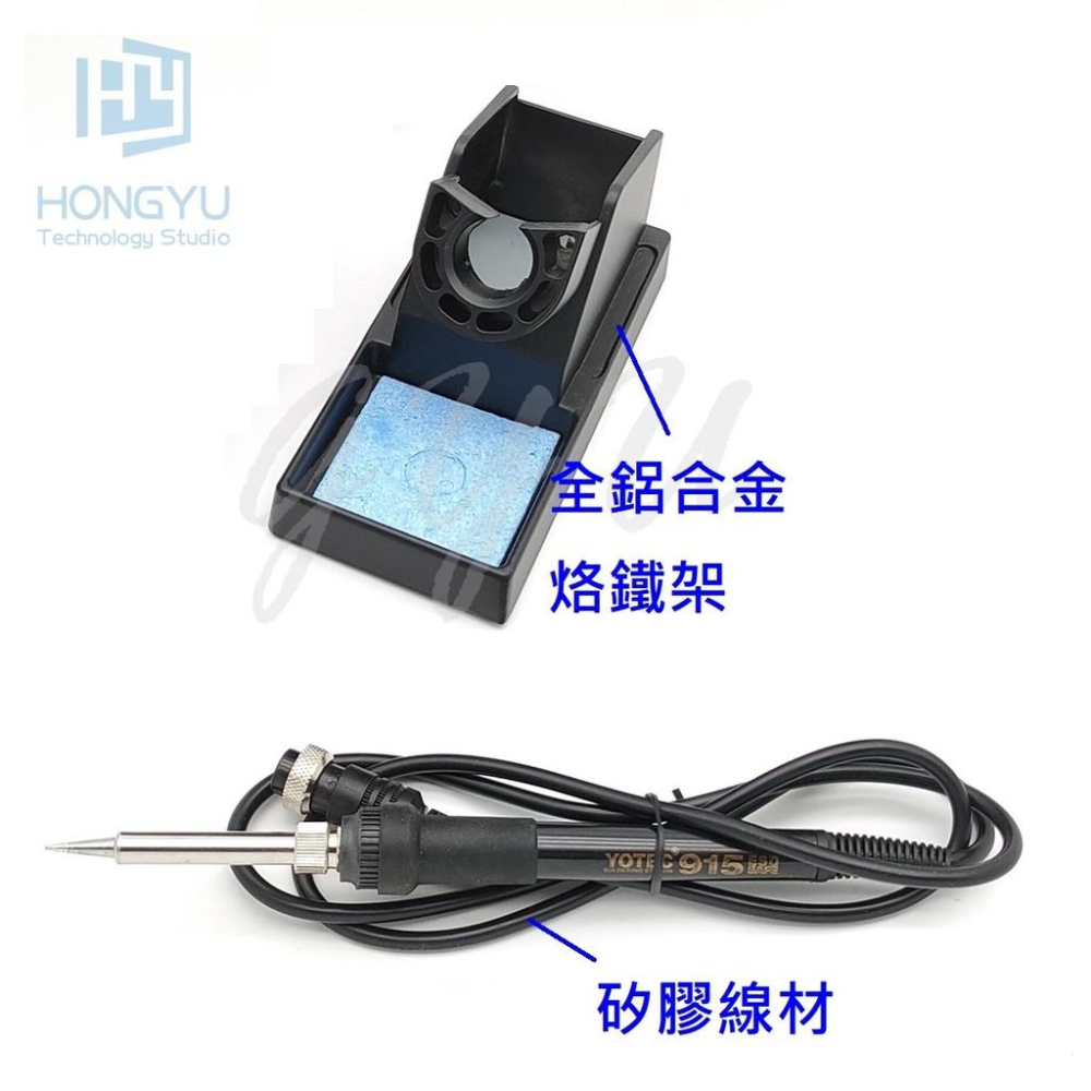 台灣出貨 高功率 數位變頻 967 優於936 恆溫 烙鐵 焊槍 焊台 電壓 110V 75W 溫控烙鐵 陶瓷芯加熱-細節圖3