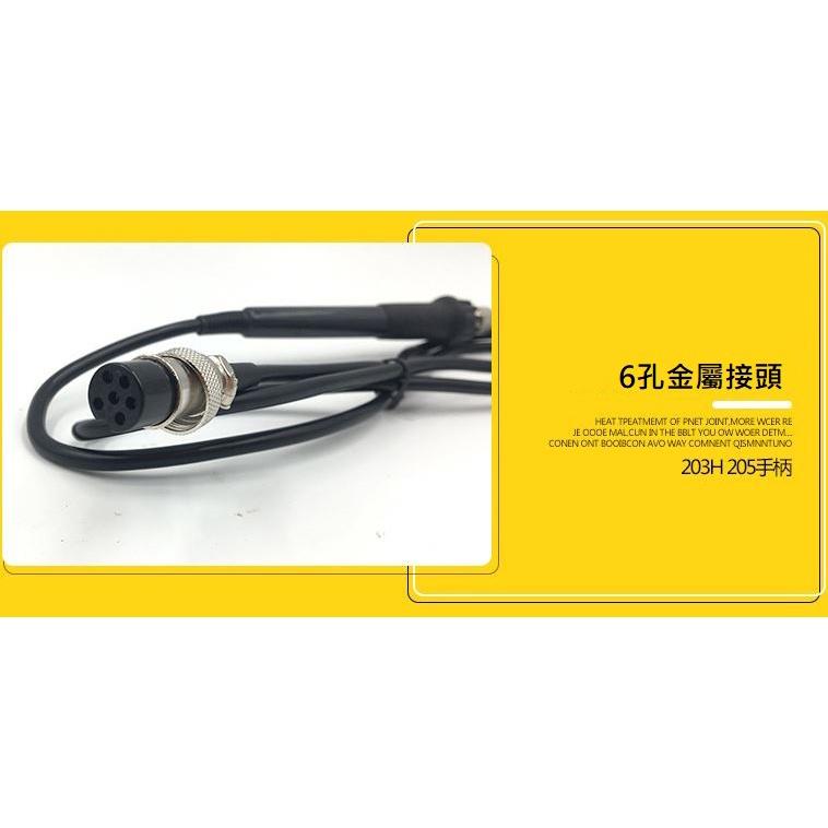 台灣現貨 203H 高頻 數位顯示 大功率 90W 配件 恆溫 焊槍 203H手柄 發熱芯-細節圖4