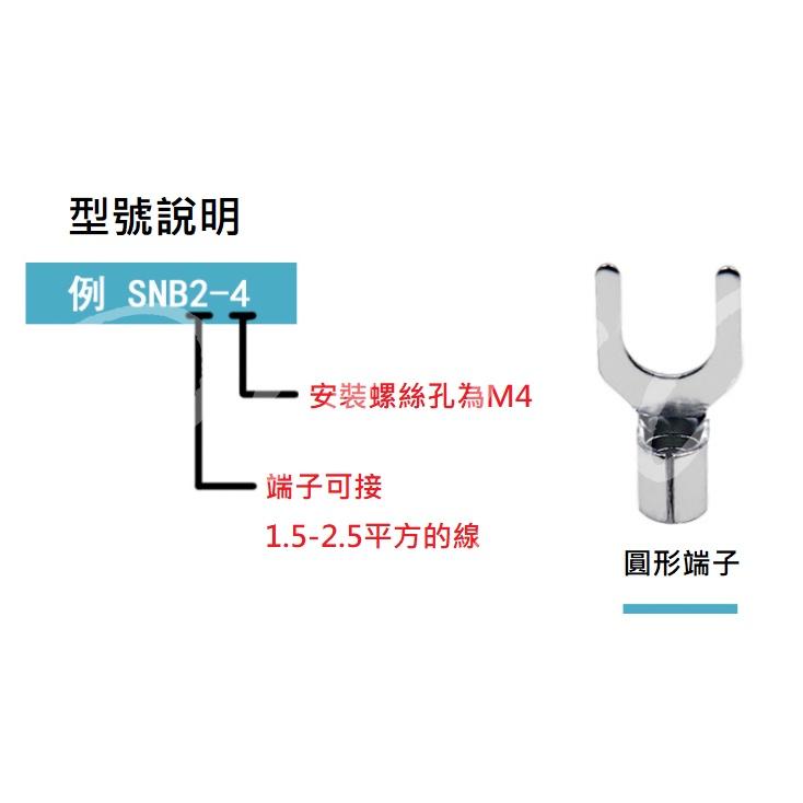 冷壓  端子 套裝 盒裝 OT/UT 叉形 圓形 裸端頭  銅鼻子 接線端子 組合 共320PCS 套裝 未稅-細節圖6