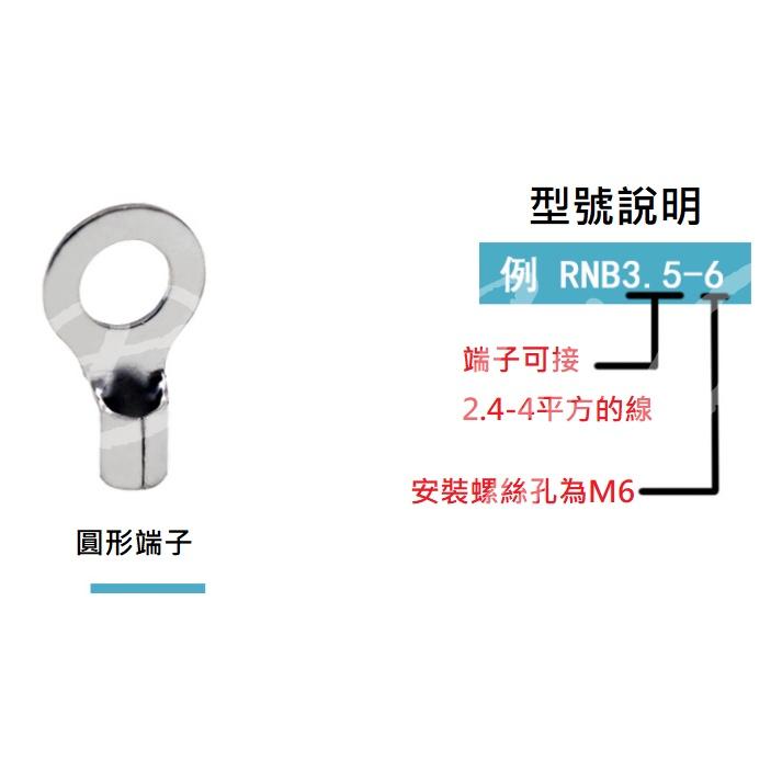 冷壓  端子 套裝 盒裝 OT/UT 叉形 圓形 裸端頭  銅鼻子 接線端子 組合 共320PCS 套裝 未稅-細節圖7