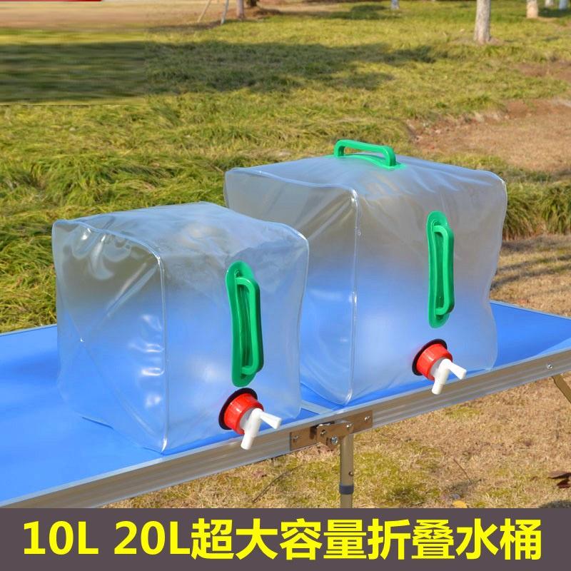 台灣出貨 戶外 露營 野餐 車用 攜帶式PVC 折疊水桶 10L 15L 20L-細節圖2