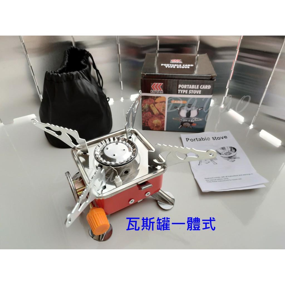 戶外 露營 野外 燒烤 迷你摺疊 卡式爐 小方爐 攜帶方便 迷你小方爐 四方掌心爐 一體式 / 分離式 台灣現貨-細節圖2