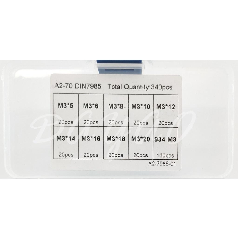 M3 十字圓頭 十字頭 螺絲 螺帽 套裝 組盒  盒裝 共340pcs 配螺母 304(A2-70)不銹鋼 現貨-細節圖5