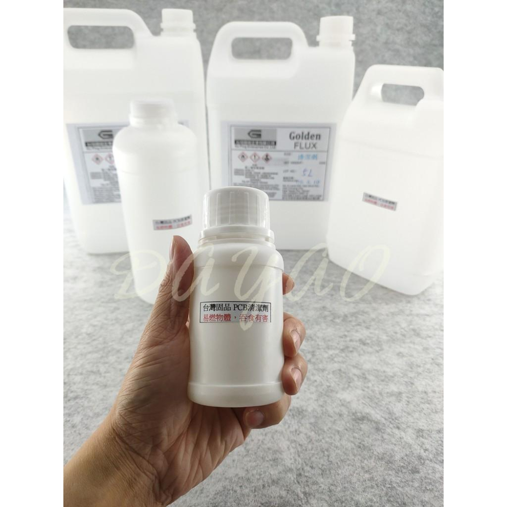 台灣固品 PCB 電路板 專用清潔劑 環保洗板水 去松香 20公升 環保洗板水 200ml/500ml/100ml分裝瓶-細節圖5