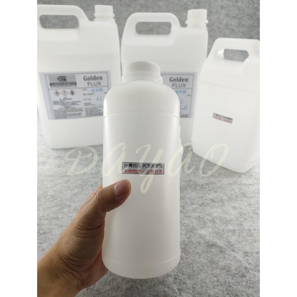 台灣固品 PCB 電路板 專用清潔劑 環保洗板水 去松香 20公升 環保洗板水 200ml/500ml/100ml分裝瓶-細節圖6