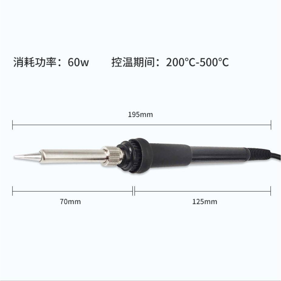 台灣現貨 936烙鐵 60W 配件 恆溫 焊槍 907手柄  5針 5孔 A1321 陶瓷發熱芯 不銹鋼發熱芯-細節圖5