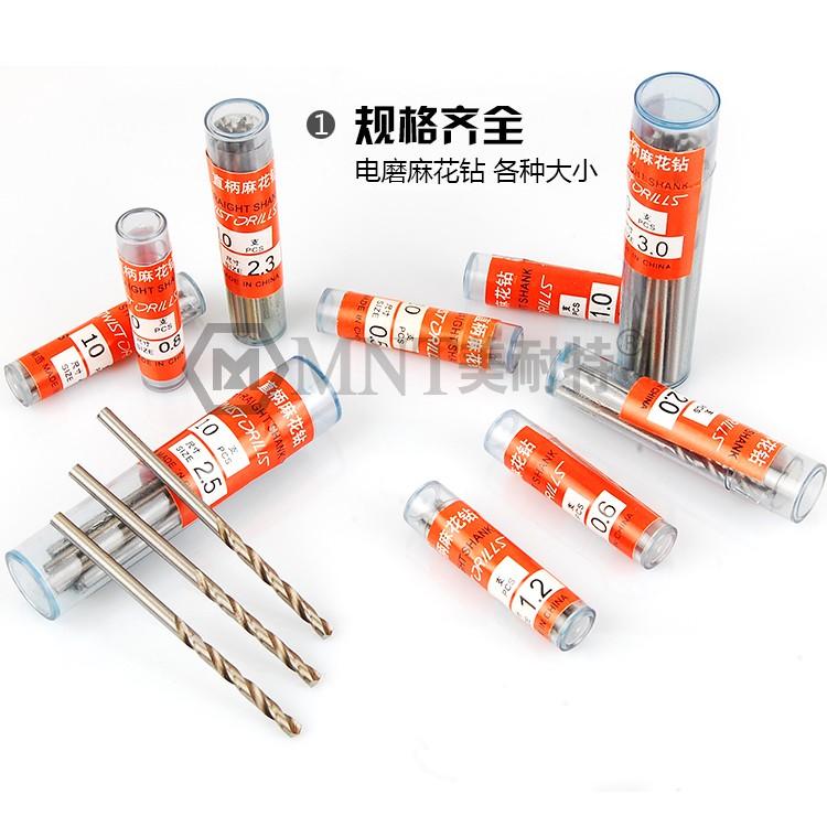 美耐特 麻花鑽頭 電鑽 電磨機 配件 薄金屬/木/塑膠/鋁鑽孔 麻花鑽頭 單支 套裝-細節圖2