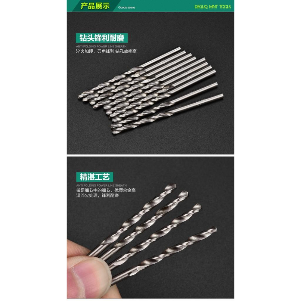 美耐特 麻花鑽頭 電鑽 電磨機 配件 薄金屬/木/塑膠/鋁鑽孔 麻花鑽頭 單支 套裝-細節圖4