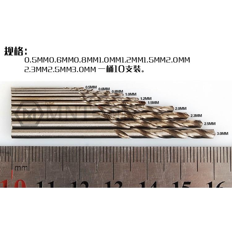 美耐特 麻花鑽頭 電鑽 電磨機 配件 薄金屬/木/塑膠/鋁鑽孔 麻花鑽頭 單支 套裝-細節圖5