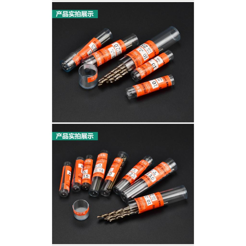 美耐特 麻花鑽頭 電鑽 電磨機 配件 薄金屬/木/塑膠/鋁鑽孔 麻花鑽頭 單支 套裝-細節圖7