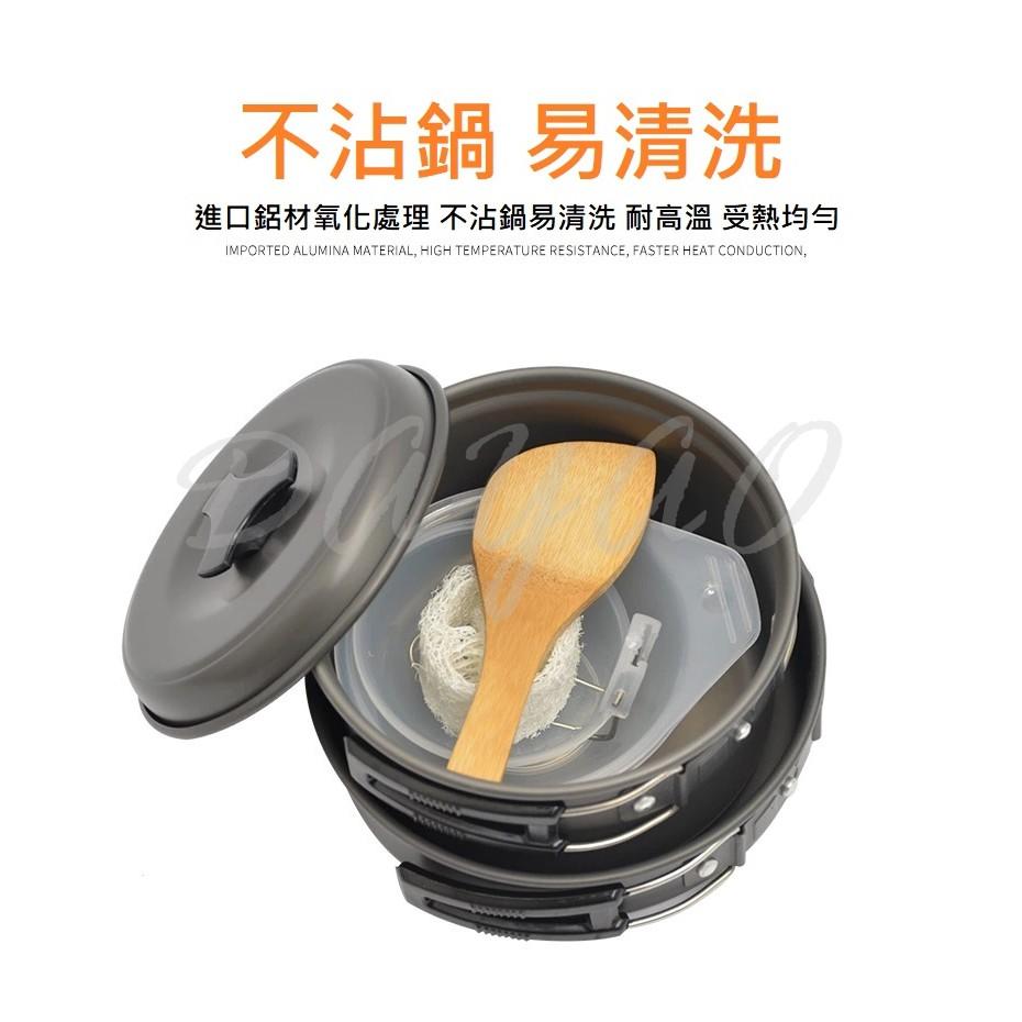 戶外 露營 野外 野餐 套鍋 1~2人 鍋具組 DS-200 組合鍋 輕便 攜帶 鍋具不沾鍋 現貨-細節圖5