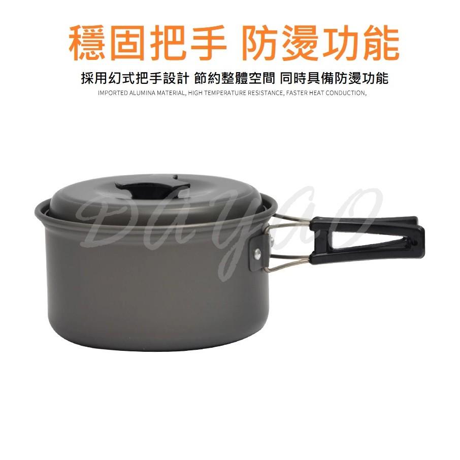 戶外 露營 野外 野餐 套鍋 1~2人 鍋具組 DS-200 組合鍋 輕便 攜帶 鍋具不沾鍋 現貨-細節圖6