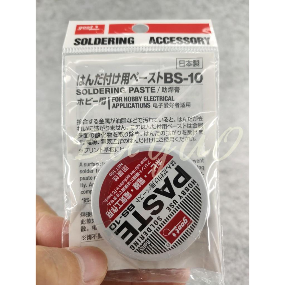 日本 goot BS-10 BS-15 焊錫膏 助焊膏 錫膏 弱酸性助焊油 BGA助焊膏 現貨-細節圖6