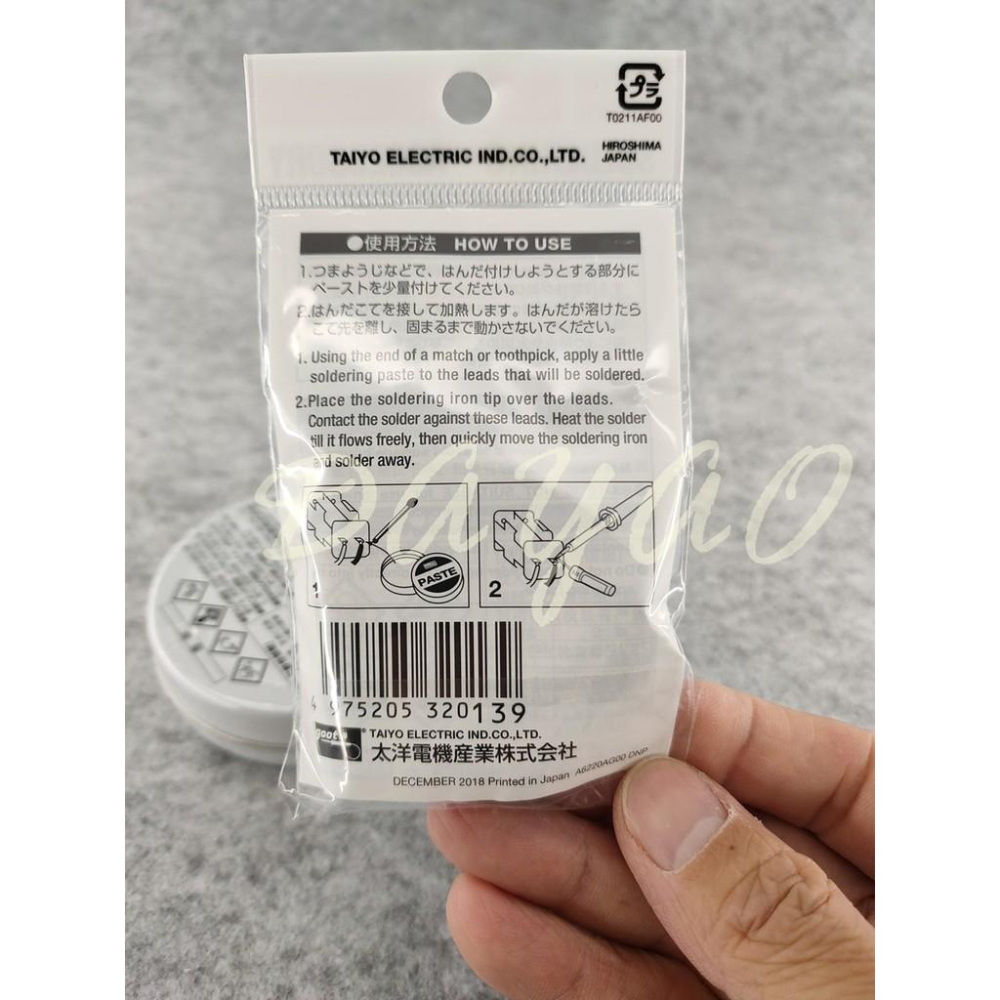 日本 goot BS-10 BS-15 焊錫膏 助焊膏 錫膏 弱酸性助焊油 BGA助焊膏 現貨-細節圖8