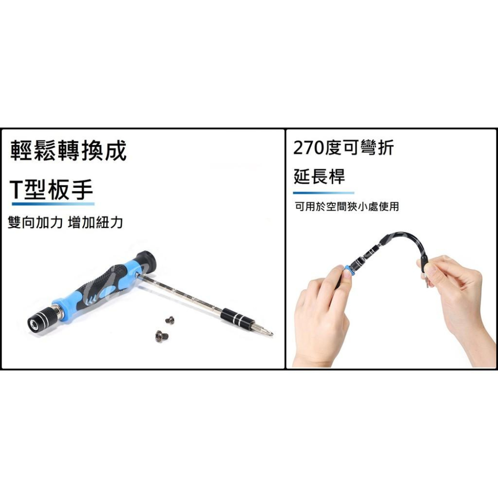 115合1 螺絲刀套裝 手機 NB 3C 維修拆機工具 帶磁性螺絲起子 螺絲刀 現貨-細節圖5