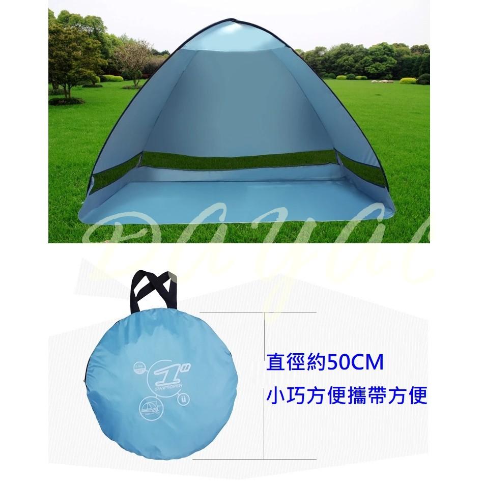 戶外 全自動速開 免搭 沙灘 遮陽 野餐 簡易 帳篷 攜帶方便 附收納帶-細節圖2