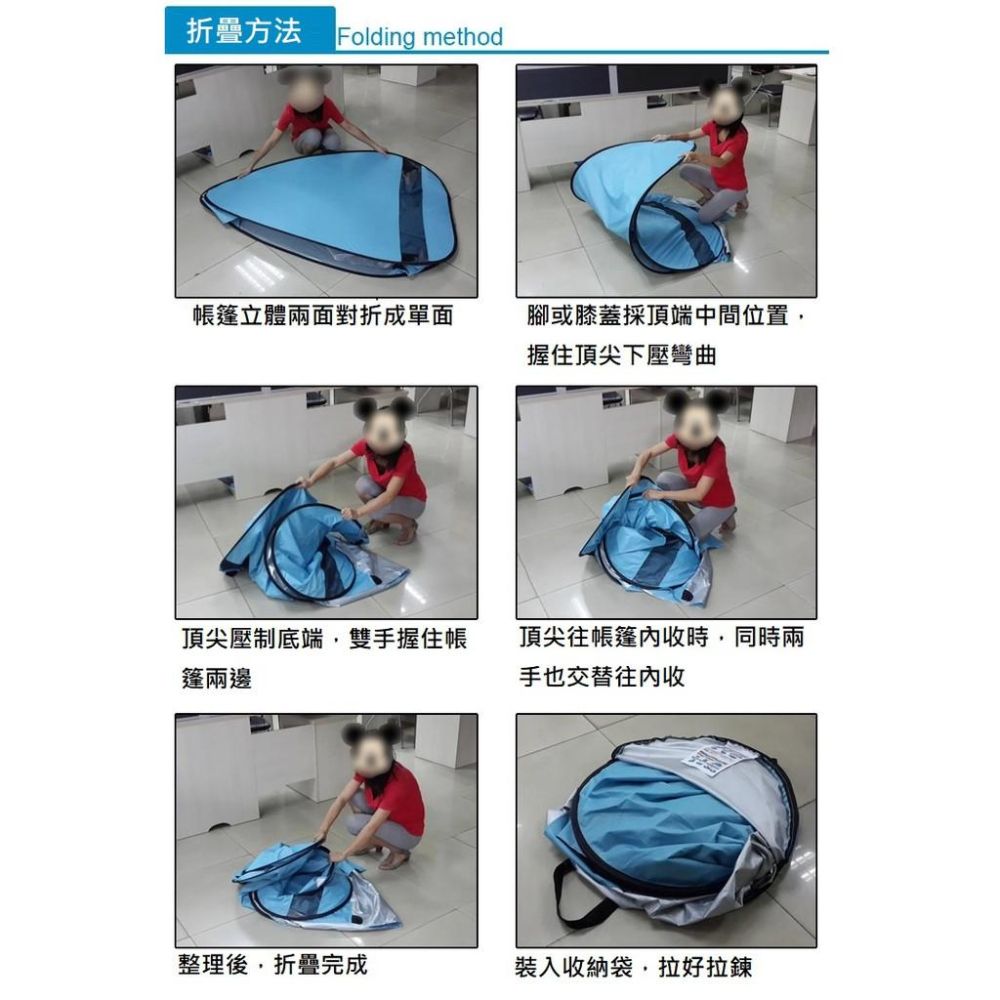 戶外 全自動速開 免搭 沙灘 遮陽 野餐 簡易 帳篷 攜帶方便 附收納帶-細節圖4