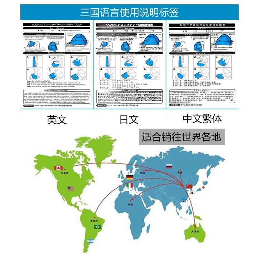 戶外 全自動速開 免搭 沙灘 遮陽 野餐 簡易 帳篷 攜帶方便 附收納帶-細節圖5