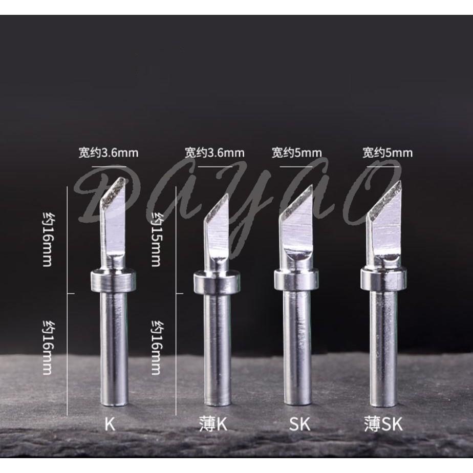 恆溫焊台 203H 90W 紫銅烙鐵頭 刀頭 200系列 無鉛烙鐵 彎嘴 細尖 K頭 內熱式 錐形K頭-細節圖4